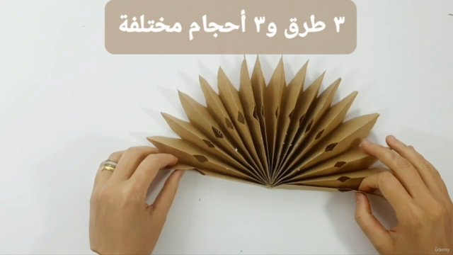 تعلم وردة المروحة الذهبية للحفلات – Screenshot 2