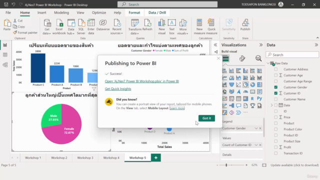 เรียน Power BI ปูพื้นฐานสร้าง Dashboard เรียนง่ายเป็นเร็ว – Screenshot 2