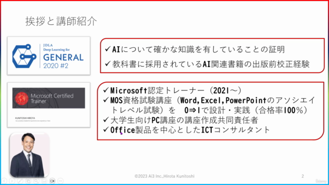 【先取り！】ChatGPT の新機能Code Interpreter Betaができること、使うまでをご紹介 - Screenshot_02