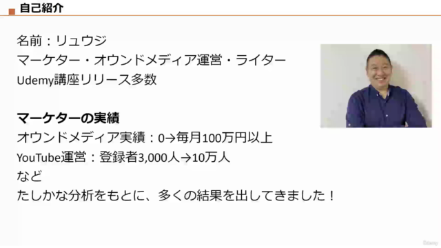 【マーケティング初心者向け】ビジネスフレームワーク講座|PEST分析・3C分析など実践的に学ぶ【全資料ダウンロード可能】 – Screenshot 1