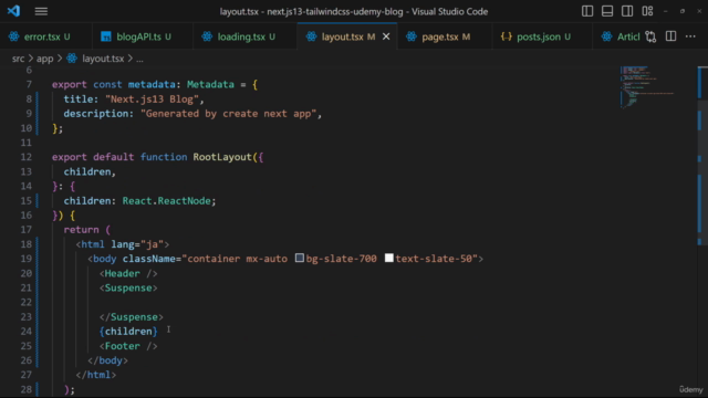 【Next.js13】最新バージョンのNext.js13をマイクロブログ構築しながら基礎と本質を学ぶ講座 – Screenshot 3