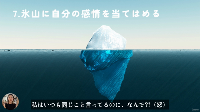 【進化したい迷子さんへ】心・精神・軸をととのえ、あなたの生き方を心地よく描くセルフワーク – Screenshot 2