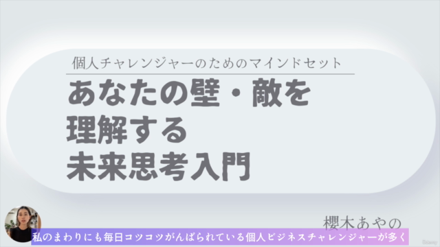 【進化したい迷子さんへ】心・精神・軸をととのえ、あなたの生き方を心地よく描くセルフワーク – Screenshot 4