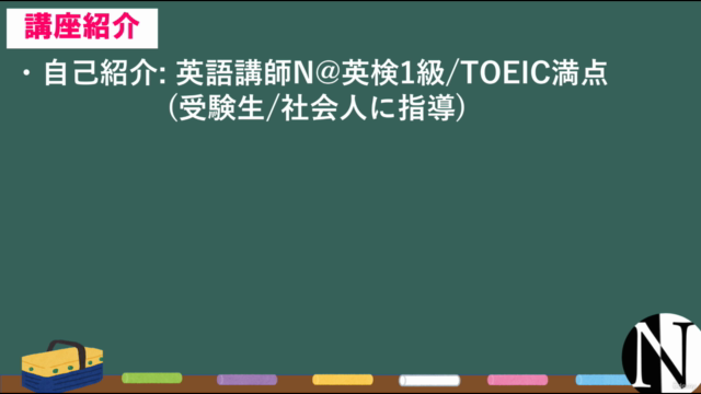 【プレゼンにも役立つ】わかりやすい説明の仕方の極意を学ぶ – Screenshot 1