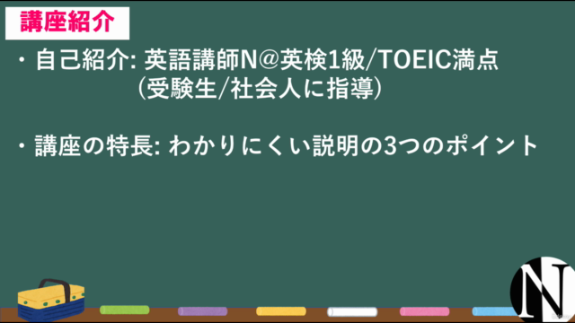 【プレゼンにも役立つ】わかりやすい説明の仕方の極意を学ぶ – Screenshot 2