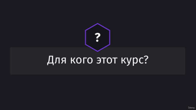 Основы Linux – Screenshot 1
