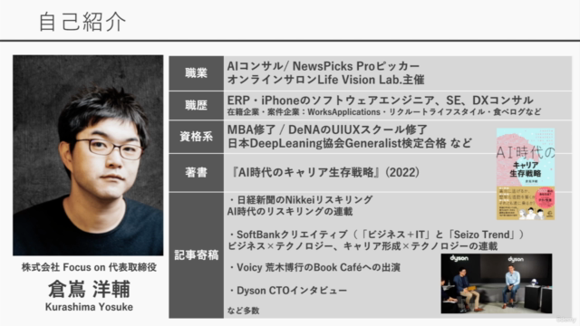 【実践ワーク付き】 LifeVisionを作り、自己肯定感を高める5つのステップ – Screenshot 3