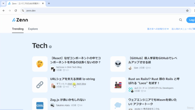 Pythonによるビジネスに役立つデータ収集入門(Webスクレイピング・Web API・ChatGPT API編) – Screenshot 4