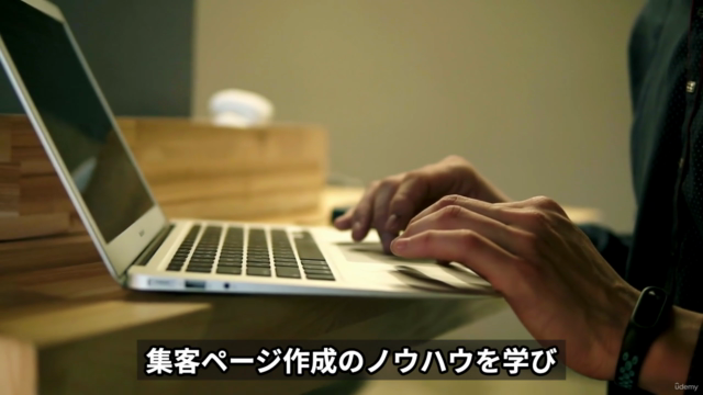ChatGPT×オプトLP マスターコース:効果的な集客ページの作り方と売上向上の実践スキルを習得しよう! – Screenshot 2