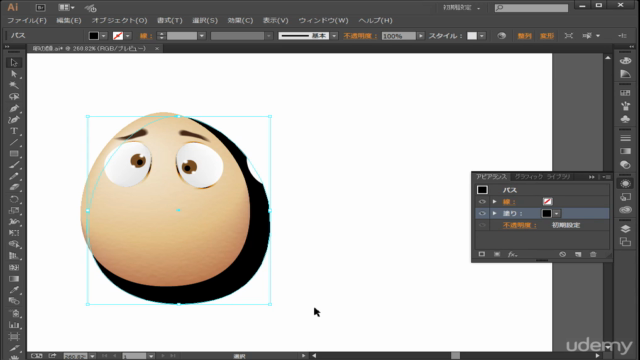 KohのIllustrator スーパーテクニック トレーニング'01 卵の顔 – Screenshot 2