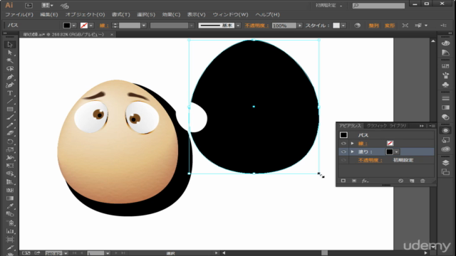 KohのIllustrator スーパーテクニック トレーニング'01 卵の顔 – Screenshot 3