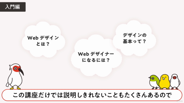 Adobe XDで未経験からWebデザイナーを目指す!デザイン入門から実践編まで – Screenshot 2