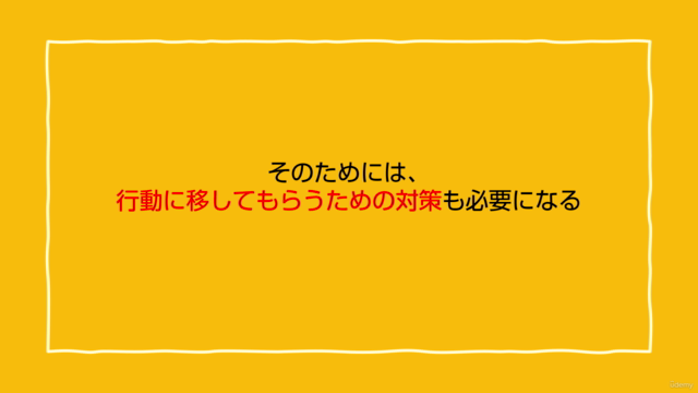 最少の集客数でも成約率を最大化させ売上を伸ばし安定させる!|集客が苦手な事業者のためのCVR最大化コース – Screenshot 2