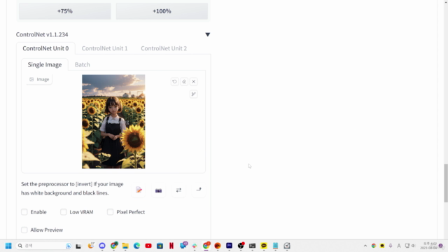 3시간에 끝내는 AI그림 - Stable Diffusion – Screenshot 3