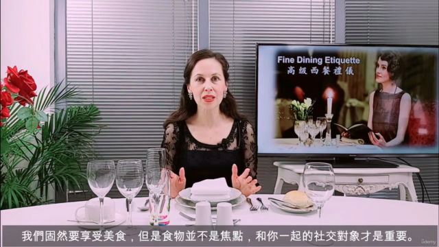精緻英式西餐禮儀 Fine Dining Etiquette – Screenshot 2
