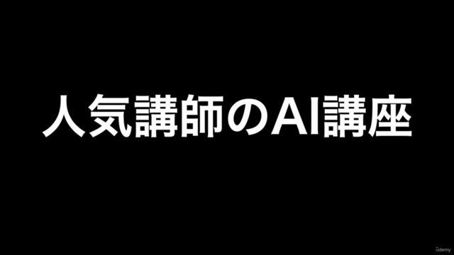 ChatGPT API 新モデル「GPT-4o」&「Function Calling」で LINEbot 入門 – Screenshot 4