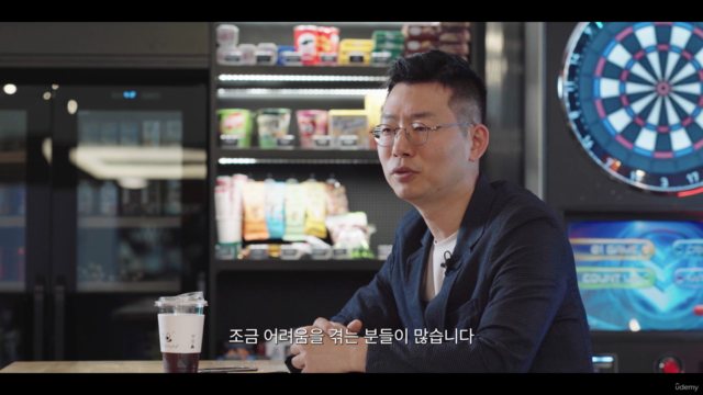 제2의 인생, 새로운 경력으로 새출발 하는 방법 – Screenshot 1