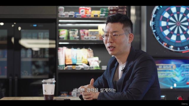 제2의 인생, 새로운 경력으로 새출발 하는 방법 – Screenshot 2