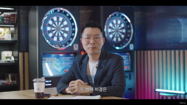 제2의 인생, 새로운 경력으로 새출발 하는 방법 – Screenshot 3