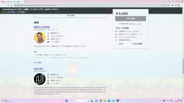 【Unreal Engine 5:初心者の方へ】2Dゲーム開発:ラン&ジャンプゲームを作ってみよう – Screenshot 4
