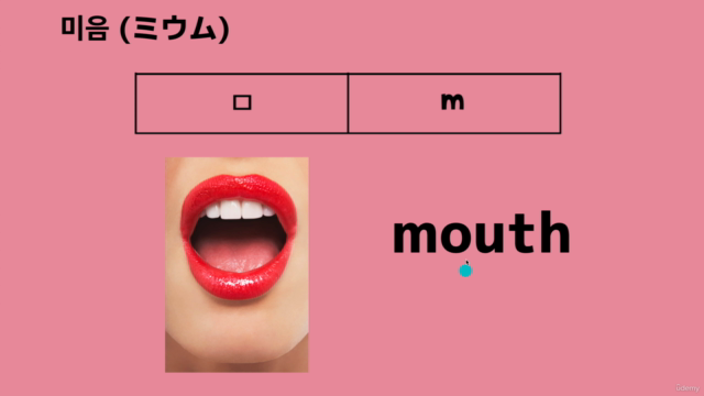 【コツコツ覚えなくていい】韓国語「ハングル」を1回で覚えられる方法〜練習問題つき〜 – Screenshot 4