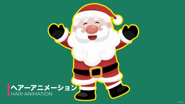 【After Effects】無料コース|テキスト/ロゴアニメーションやVFXなど、”誰でも学べる"コース!! – Screenshot 2