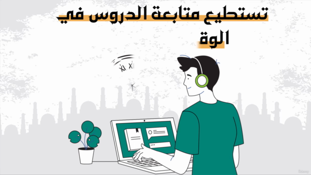 كيف تتقن الكتابة والإملاء باللغة العربية ؟ – Screenshot 2