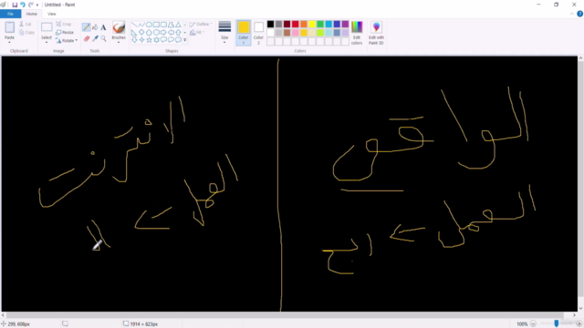 دورة الربح والاستثمار من الانترنت – Screenshot 1