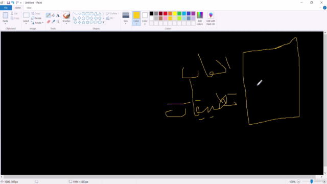 دورة الربح والاستثمار من الانترنت – Screenshot 3
