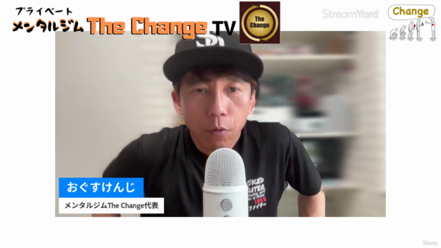 自分を変える方法:どうしたら人は変われるのか?心理学 – Screenshot 3