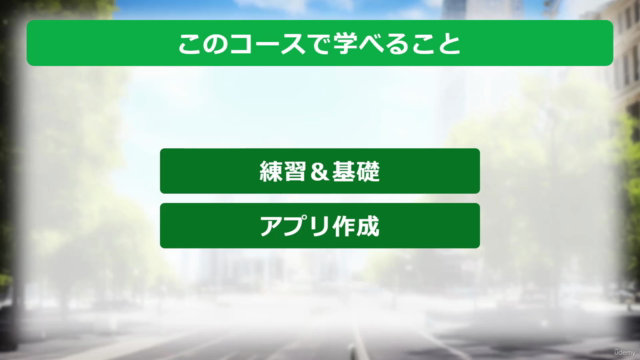 アプリを作って学ぶ JavaScript 練習&講座 – Screenshot 1