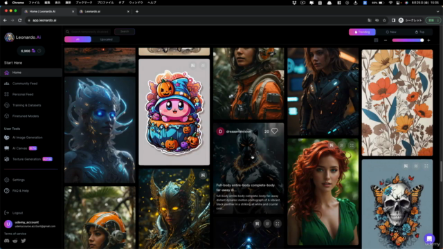 芸術的才能なしでもできる!無料・商用利用可の生成AI「Leonardo ai」で画像生成にチャレンジしよう – Screenshot 1