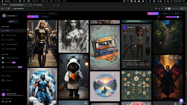芸術的才能なしでもできる!無料・商用利用可の生成AI「Leonardo ai」で画像生成にチャレンジしよう – Screenshot 4