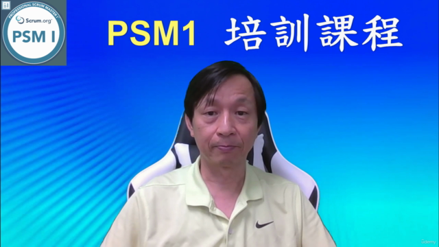 專業 Scrum 大師 1(PSM1)中文培訓課程 Scrum Master Training – Screenshot 1