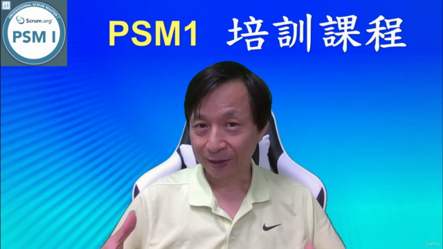 專業 Scrum 大師 1(PSM1)中文培訓課程 Scrum Master Training – Screenshot 4