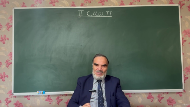 Формула жизни. Цифровой язык философской математики. Часть 2 – Screenshot 1