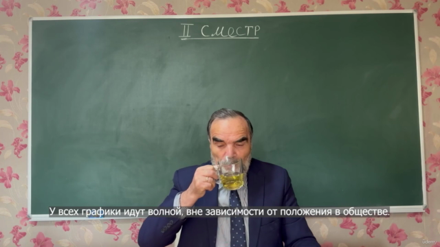 Формула жизни. Цифровой язык философской математики. Часть 2 – Screenshot 2