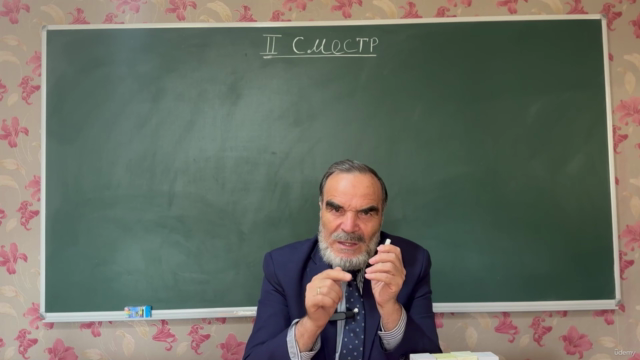 Формула жизни. Цифровой язык философской математики. Часть 2 – Screenshot 3