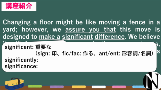 【TOEIC 600点単語】5つの長文と語源で、TOEIC600点単語の500語をラクラク攻略 – Screenshot 1