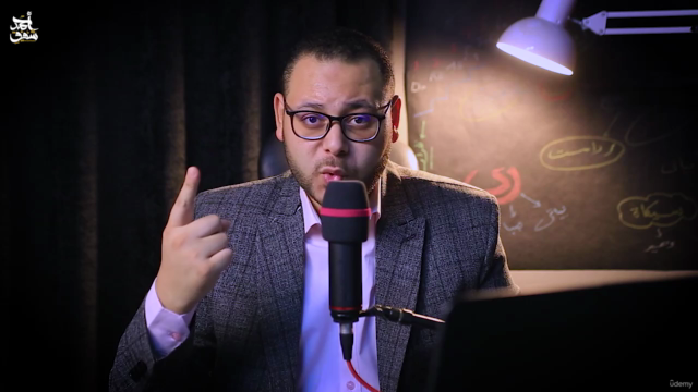 عائلة مقام النهاوند- المقامات الفرعية لقراء القرآن – Screenshot 3