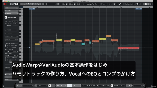 現役作曲家が教える!Cubase12のやさしいボーカル録音 – Screenshot 2