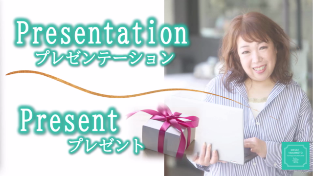 魅せるスライドで心を鷲づかみ!デザイン知識ゼロでもデザイン力アップのスライドを作成できて決定率もアップする5つの成功法則 – Screenshot 1