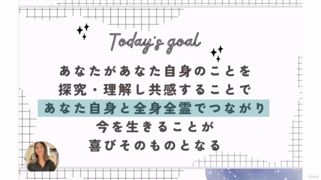 あなたの『すき』『やりたい』を見つけるワークLv.1 – Screenshot 1