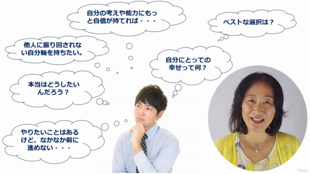 「本当の自分を見つけて人生を豊かにする」自分軸の持ち方【HL式セルフエンパワメント講座②】 – Screenshot 1