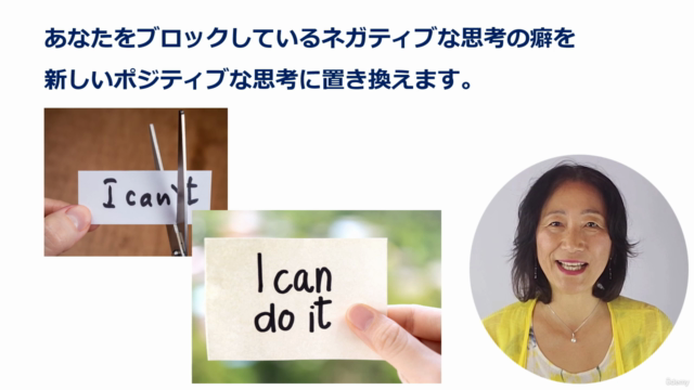 「本当の自分を見つけて人生を豊かにする」自分軸の持ち方【HL式セルフエンパワメント講座②】 – Screenshot 3