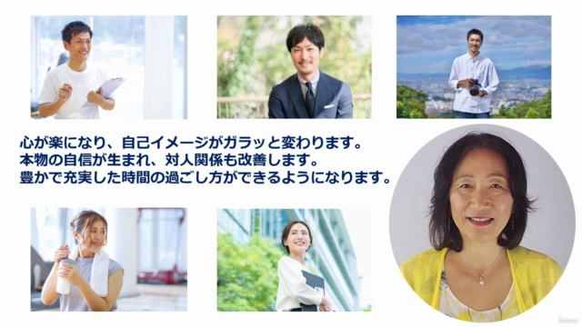 「本当の自分を見つけて人生を豊かにする」自分軸の持ち方【HL式セルフエンパワメント講座②】 – Screenshot 4