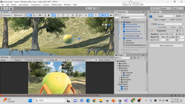 Unity FPS 3D 遊戲設計入門 – Screenshot 2