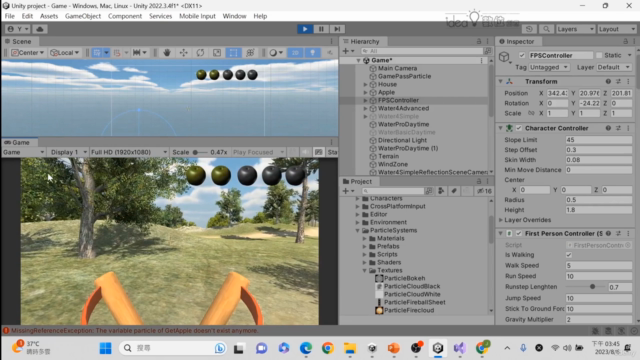 Unity FPS 3D 遊戲設計入門 – Screenshot 4