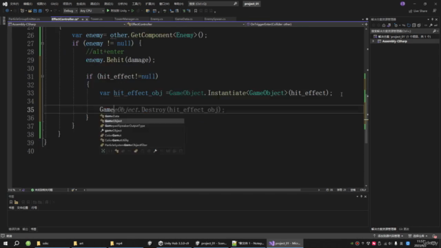 Unity2023-3D塔防游戏开发 – Screenshot 2