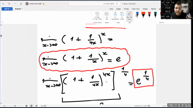 Be a Teacher in Continuous and Discontinuous Functions חלק ב – Screenshot 4